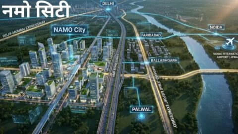 Namo City KMP Expressway: हरियाणा में केएमपी एक्सप्रेसवे किनारे बसेगा नमो सिटी, 9 हजार एकड़ में गुरुग्राम जैसा शहर