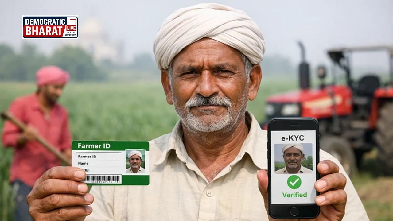 PM Kisan e-KYC: 24वीं किस्त चाहिए तो आज ही निपटा लें ये जरूरी काम, वरना अटक सकते हैं 2000 रुपये