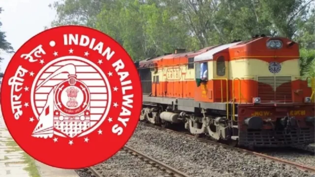 Railway Bharti 2026: 4471 पदों पर निकली वैकेंसी, 27 सितंबर तक करें आवेदन