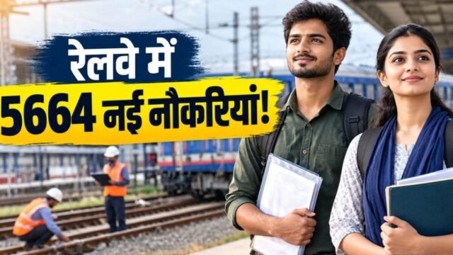 Railway Jobs