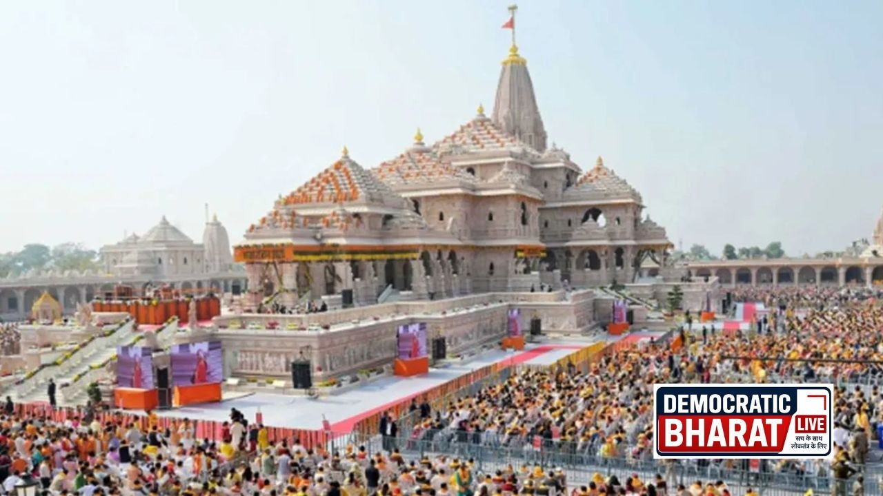 Ram Mandir New CEO: राम मंदिर ट्रस्ट को मिले 3 नए ट्रस्टी, आज ही होगा नए सीईओ के नाम का ऐलान