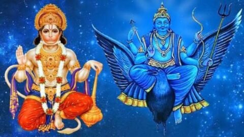 Saturday Puja: शनिदेव संग हनुमान जी की उपासना, जानें पूजा विधि और दान की मान्यताएं