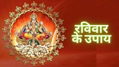 Sunday Surya Puja