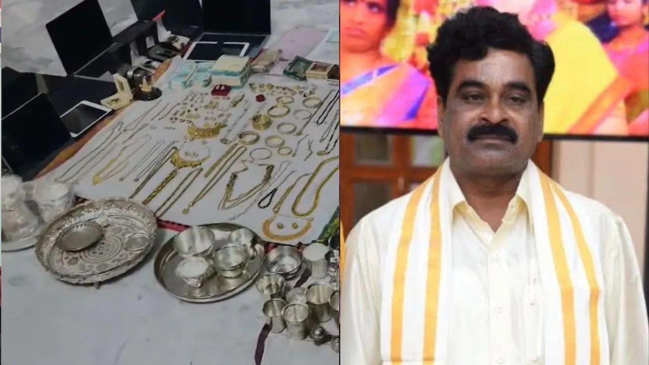 TTD Deputy EO Raid: तिरुपति TTD डिप्टी ईओ के घर छापा, सोना चांदी और नकदी जब्त, आय से अधिक संपत्ति का मामला