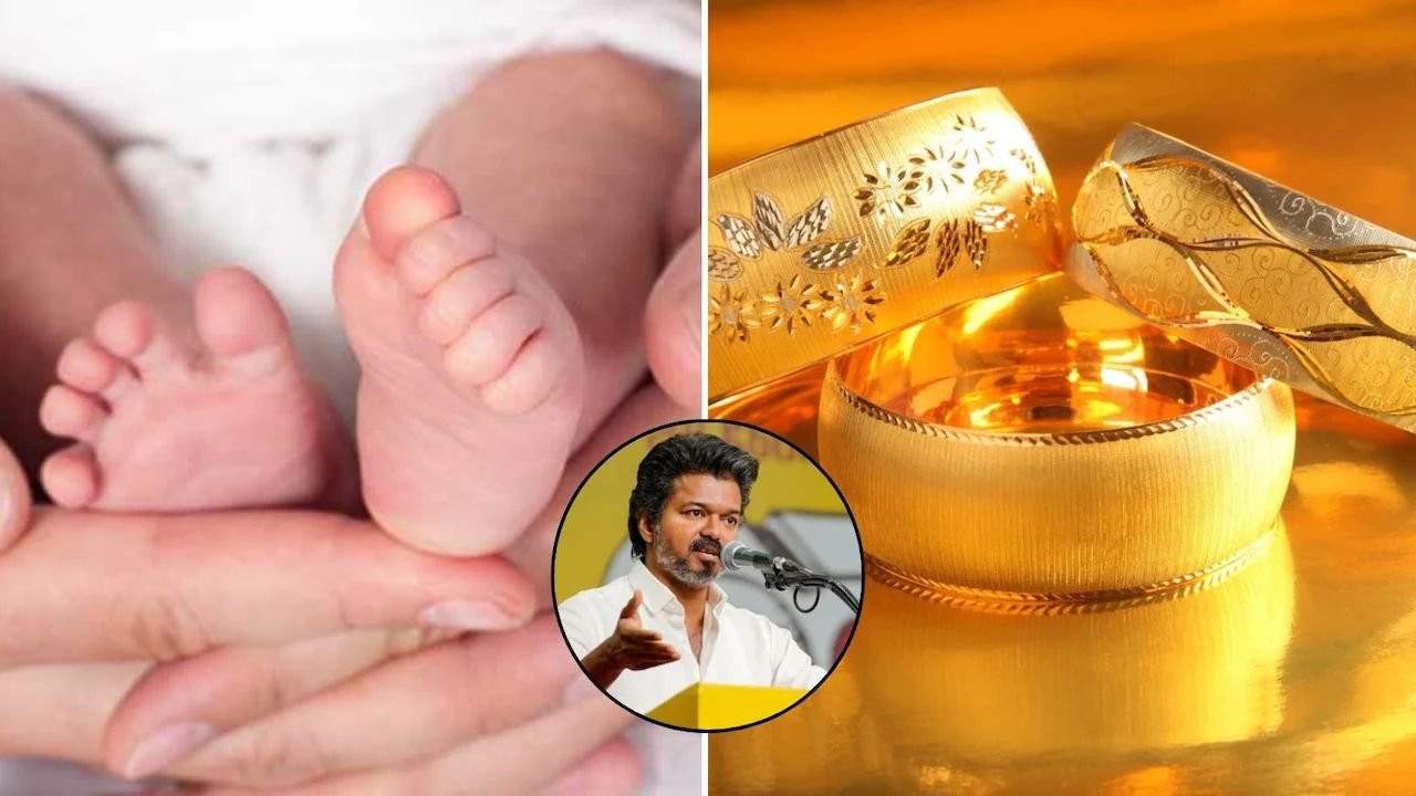 Tamil Nadu Gold Ring Scheme 2026