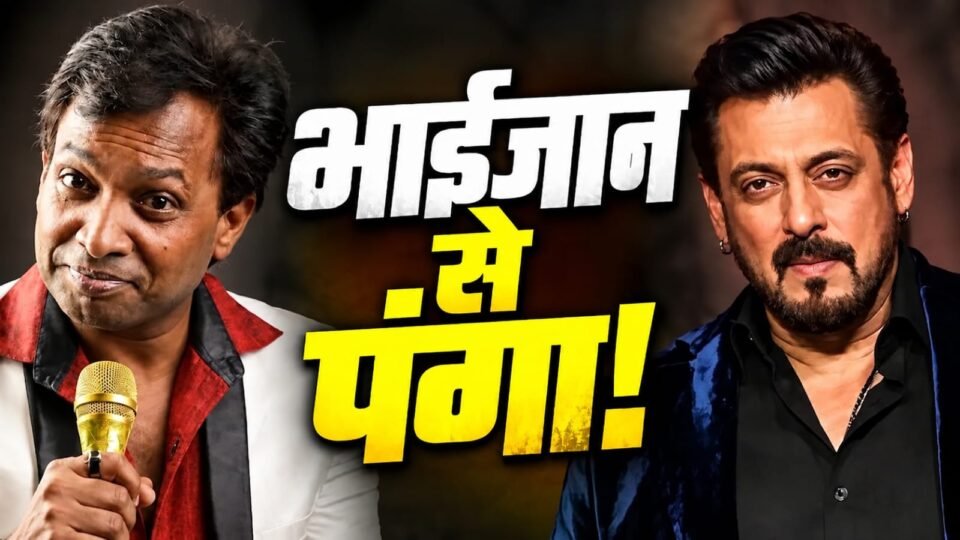 Bigg Boss 20