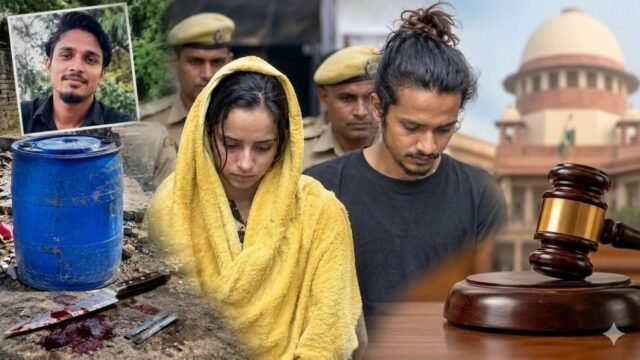 UP News: नीला ड्रम हत्याकांड फैसला आज, मेरठ कोर्ट में मुस्कान और साहिल पर निर्णय