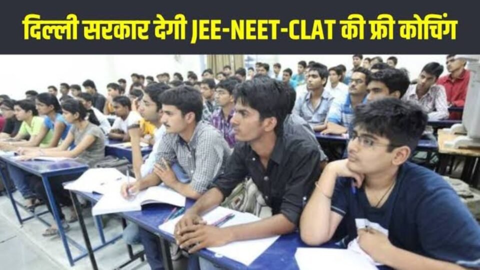Delhi Vidya Shakti Mission