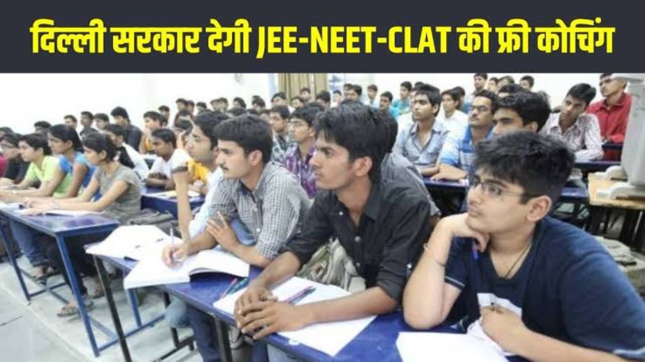 Delhi Vidya Shakti Mission