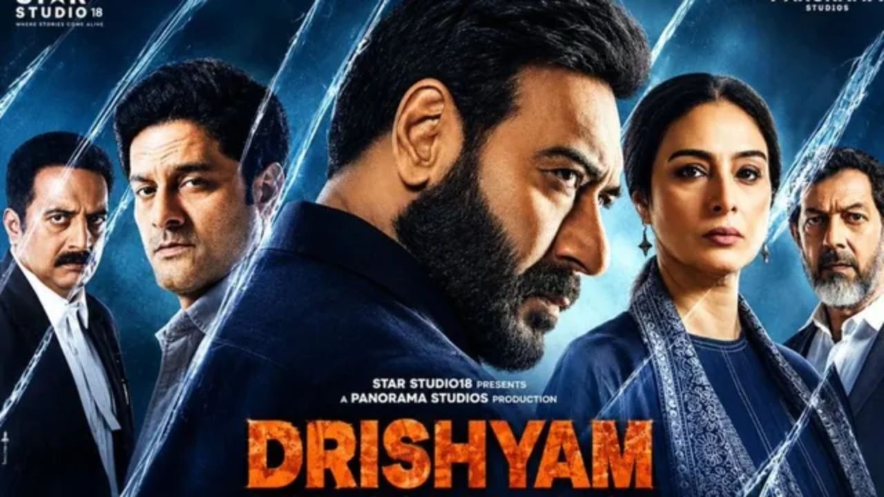 Drishyam 3 Review: 2 अक्टूबर के बाद अब 23 जुलाई का राज, अजय देवगन और जयदीप अहलावत की दिमागी जंग ने बांधे रखा