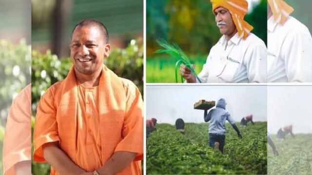 Kisan Durghatna Kalyan Yojana UP