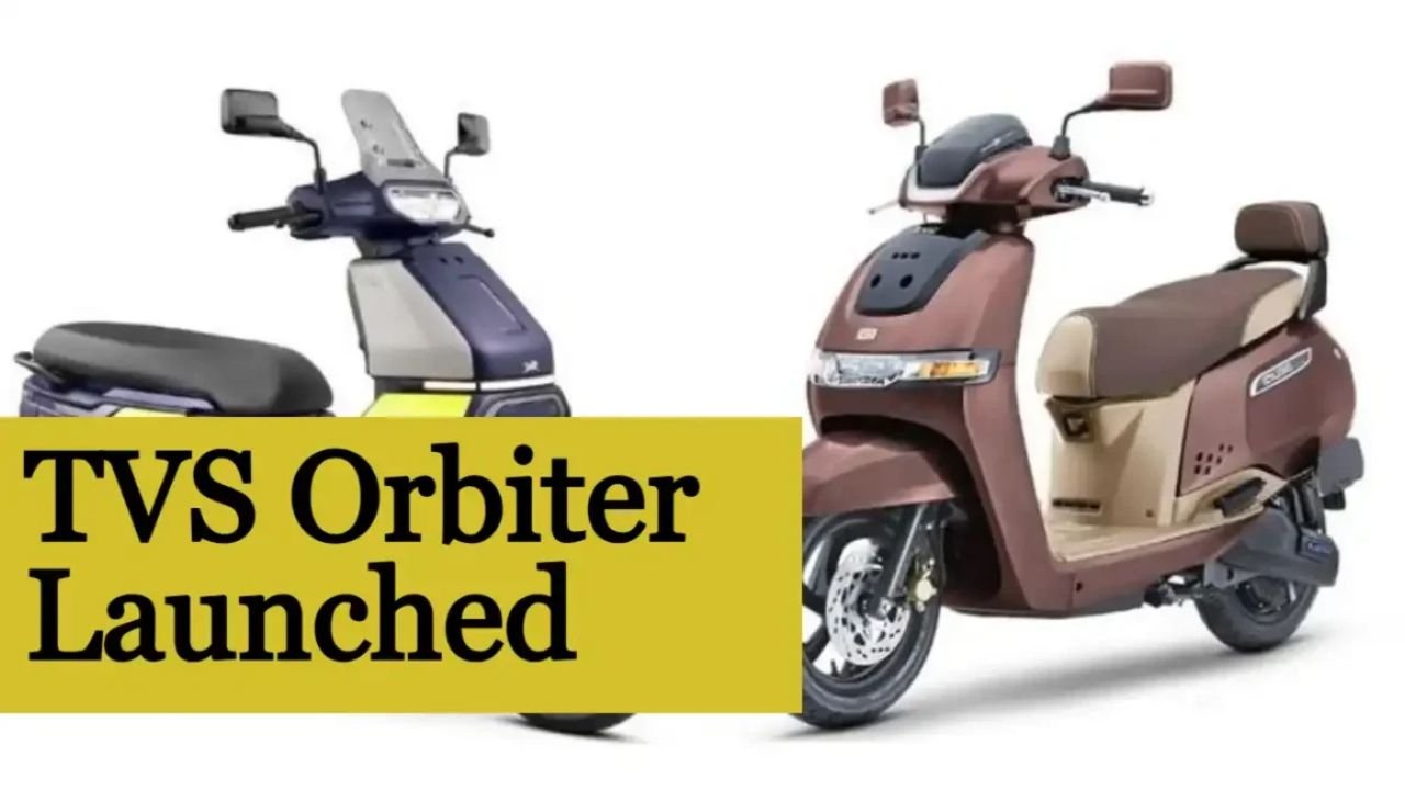 TVS Orbiter V2: दिवाली पर घर लाने के लिए दमदार Electric Scooter, 158Km रेंज और 6 कलर ऑप्शन