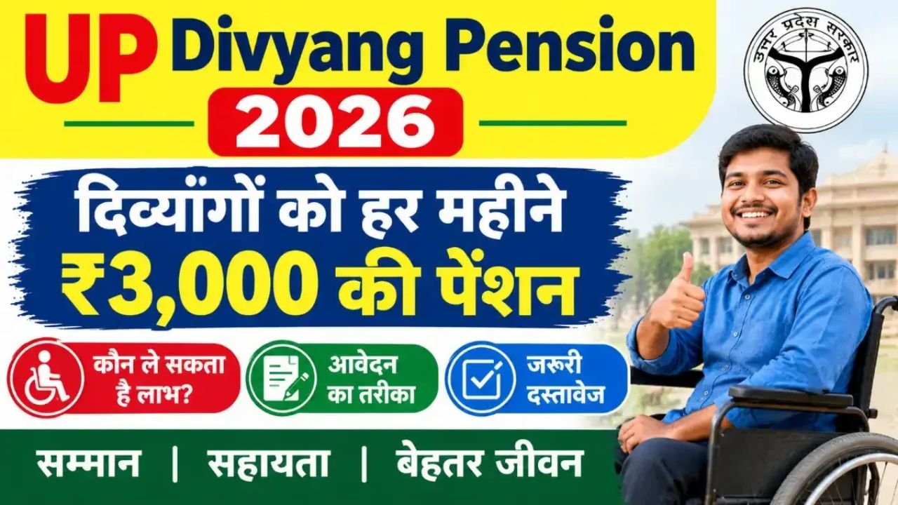 UP Divyang Pension Yojana