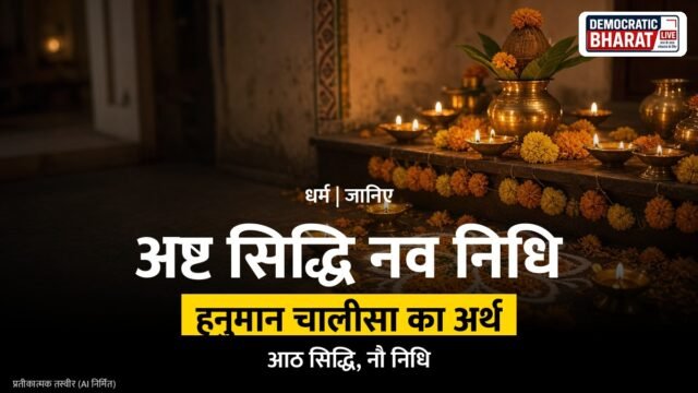 मंदिर में हनुमान जी की प्रतिमा और दीपक का प्रतीकात्मक चित्र