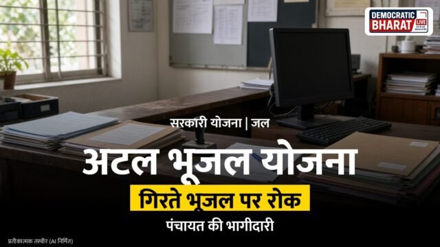 गांव में कुएं और खेतों की सिंचाई का प्रतीकात्मक चित्र