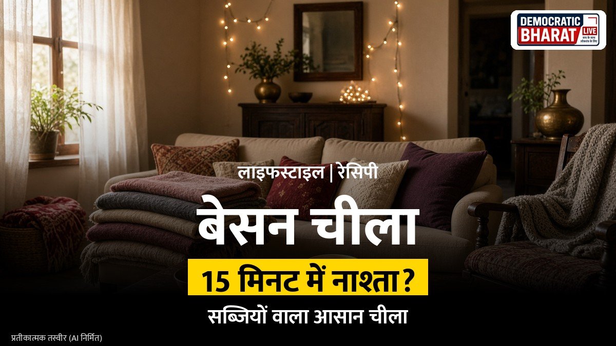तवे पर सिकते बेसन चीले का प्रतीकात्मक चित्र