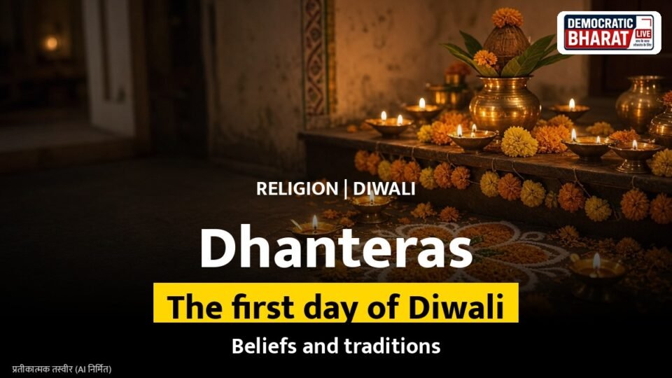 Representational image of diyas and gold coins