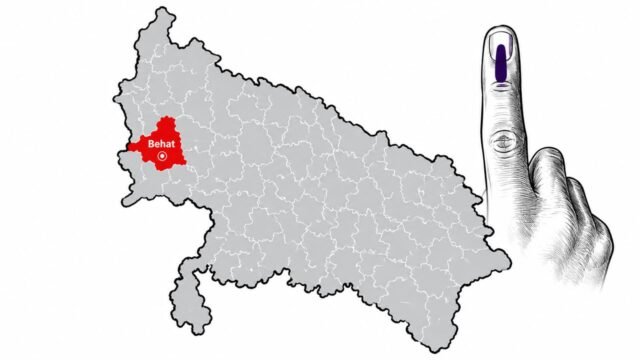 Behat Assembly Election 2027