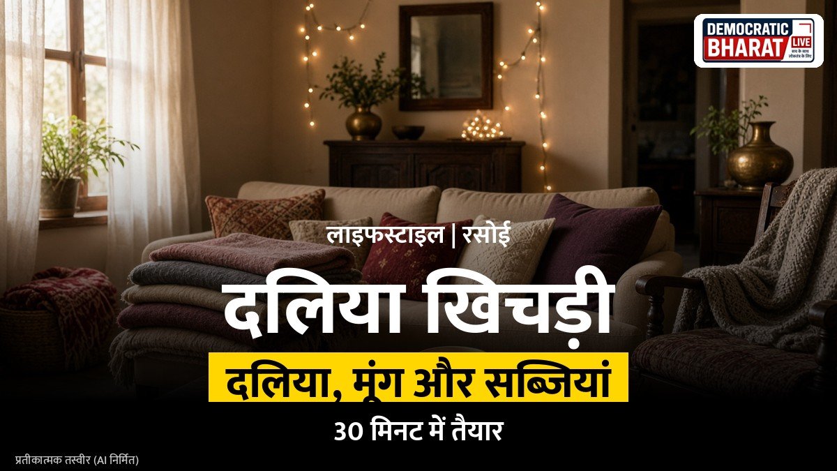 कटोरी में परोसी गई सब्जियों वाली दलिया खिचड़ी का प्रतीकात्मक चित्र
