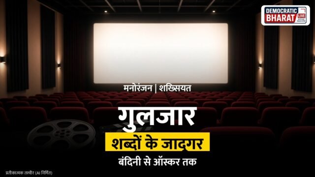 कलम, डायरी और पुराने रेडियो का प्रतीकात्मक चित्र