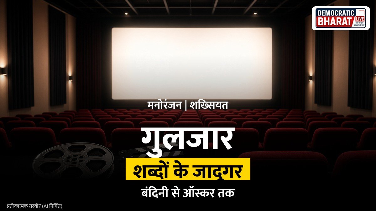 कलम, डायरी और पुराने रेडियो का प्रतीकात्मक चित्र