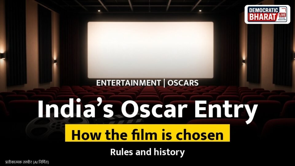 Representational image of a golden film award statue