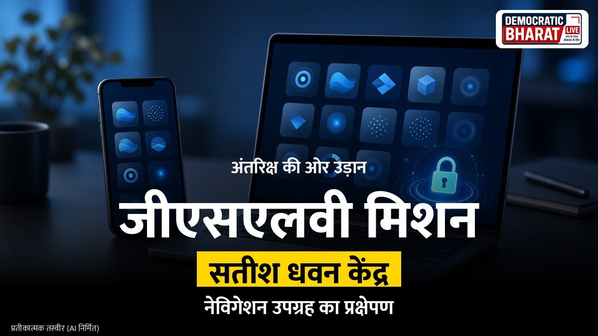 BREAKING: इसरो का जीएसएलवी एफ18 मिशन प्रक्षेपण के लिए तैयार