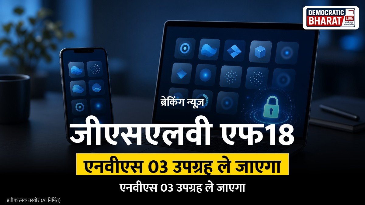 जीएसएलवी एफ18