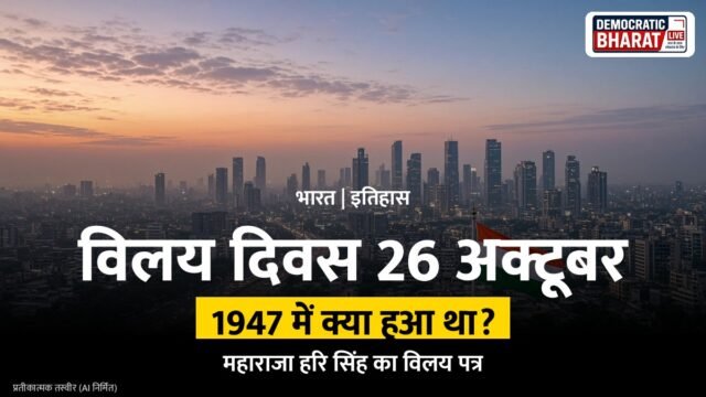 कश्मीर घाटी के पहाड़ों और झील का प्रतीकात्मक चित्र