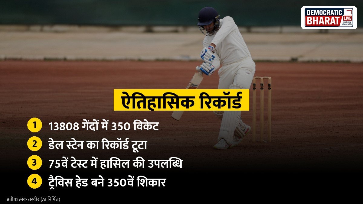 ऐतिहासिक रिकॉर्ड