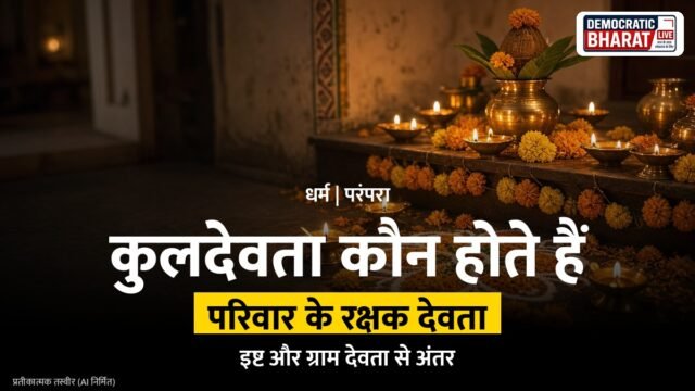 घर के मंदिर में दीपक और पूजा सामग्री का प्रतीकात्मक चित्र