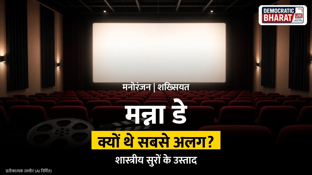 पुराने रेडियो और माइक्रोफोन का प्रतीकात्मक चित्र