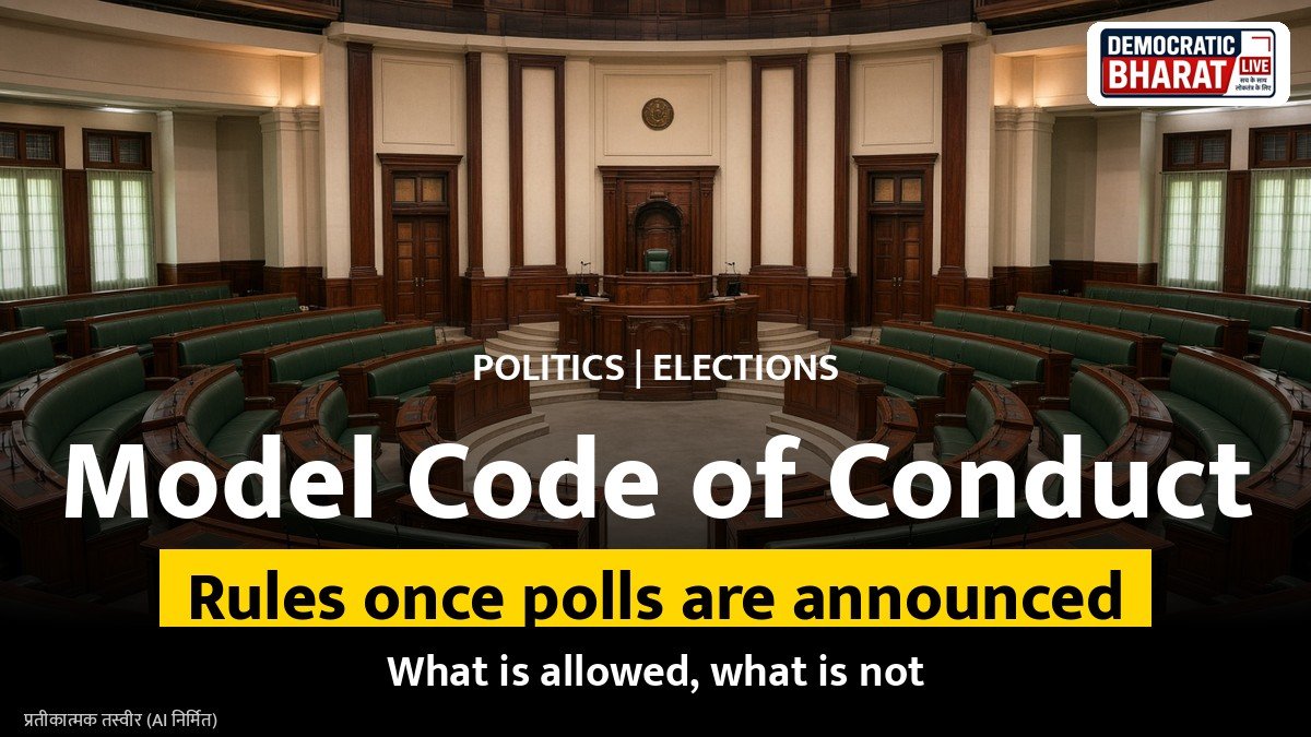 Representational image of an election rally