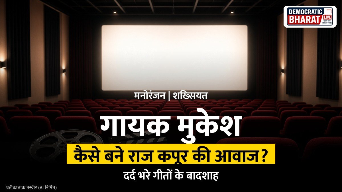 पुराने ग्रामोफोन और संगीत रिकॉर्ड का प्रतीकात्मक चित्र