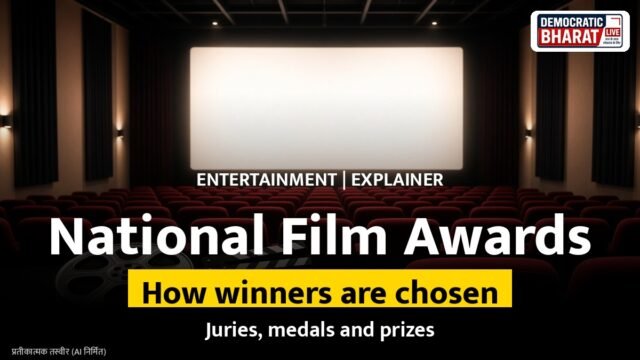 Representational image of a film award trophy