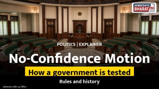 Representational image of the Lok Sabha chamber