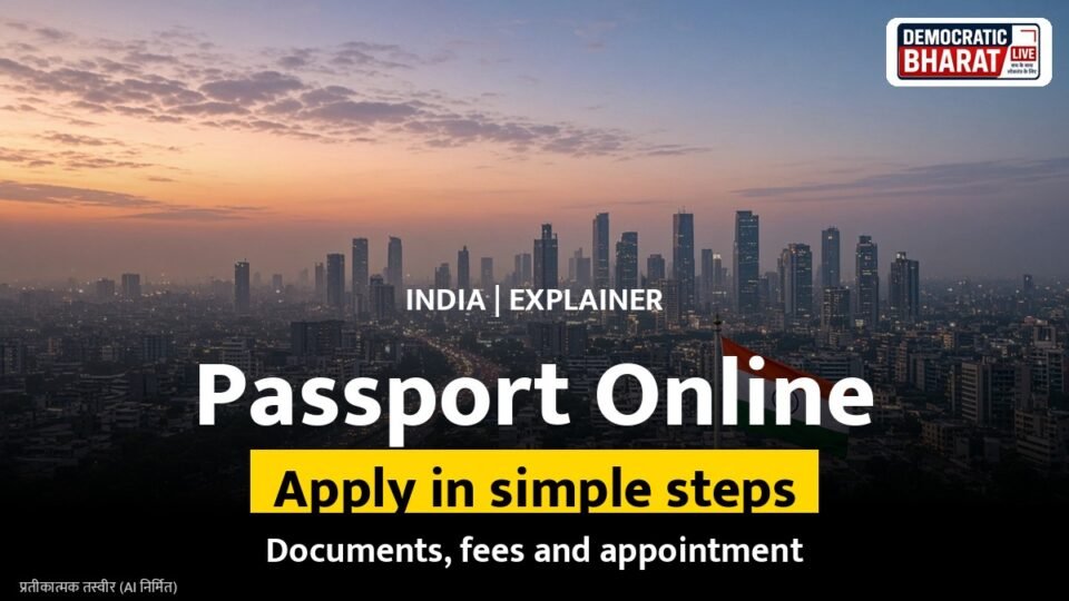 Representational image of an Indian passport application