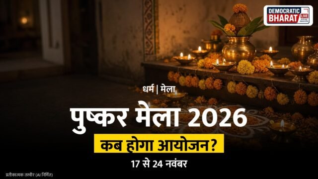 रेगिस्तान में ऊंटों और मेले का प्रतीकात्मक चित्र