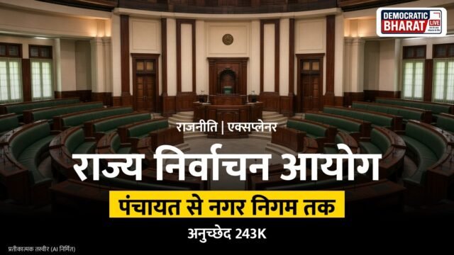 मतदान केंद्र पर कतार में खड़े मतदाताओं का प्रतीकात्मक चित्र