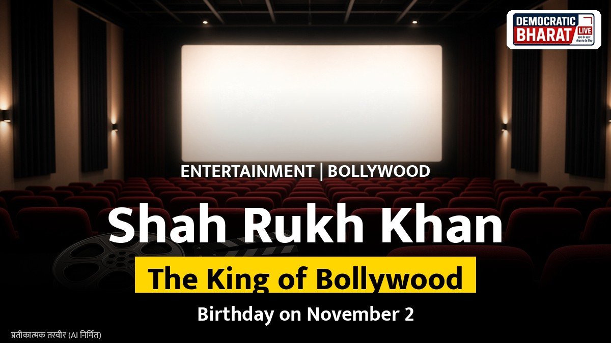 Representational image of a film star on stage
