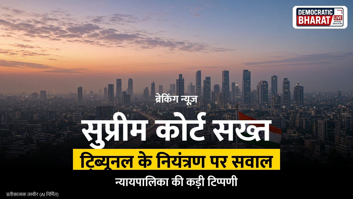 सुप्रीम कोर्ट सख्त